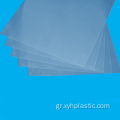Λευκό πλαστικό φύλλο PVC πάχους 2mm